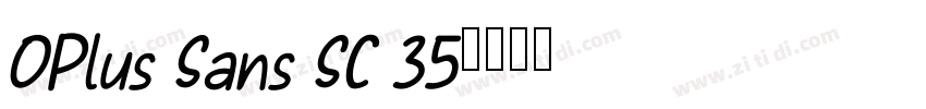OPlus Sans SC 35字体转换